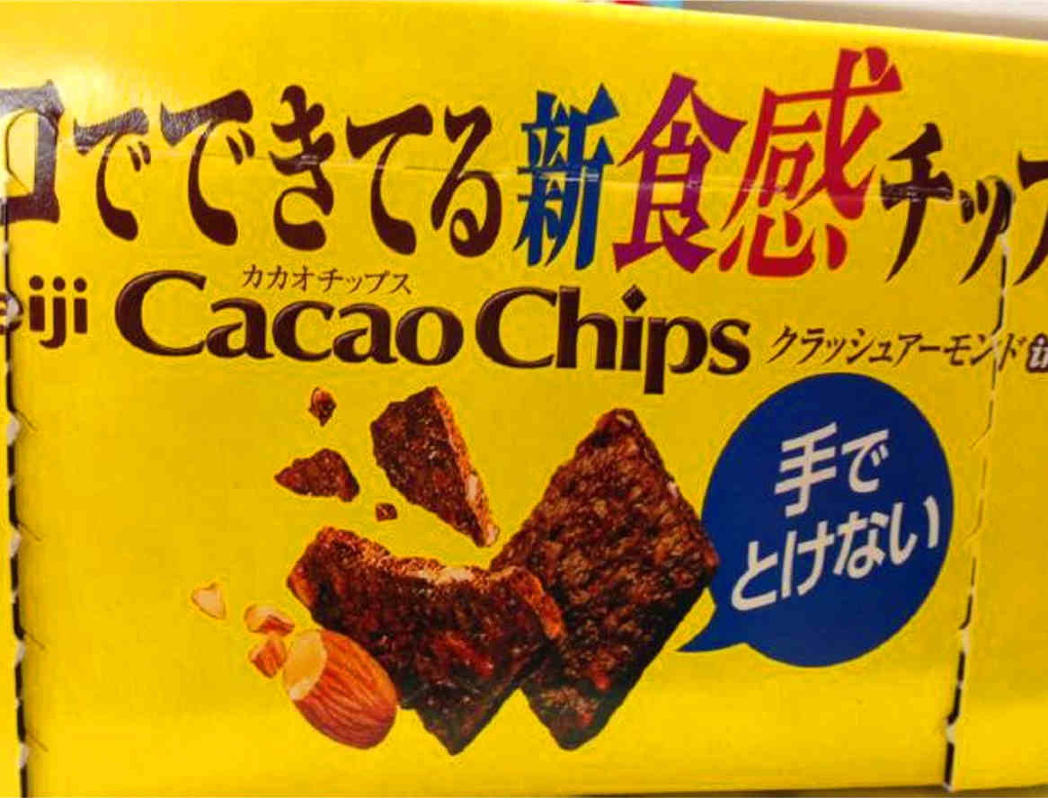 帕拉金糖市场应用：日本卡卡薯片