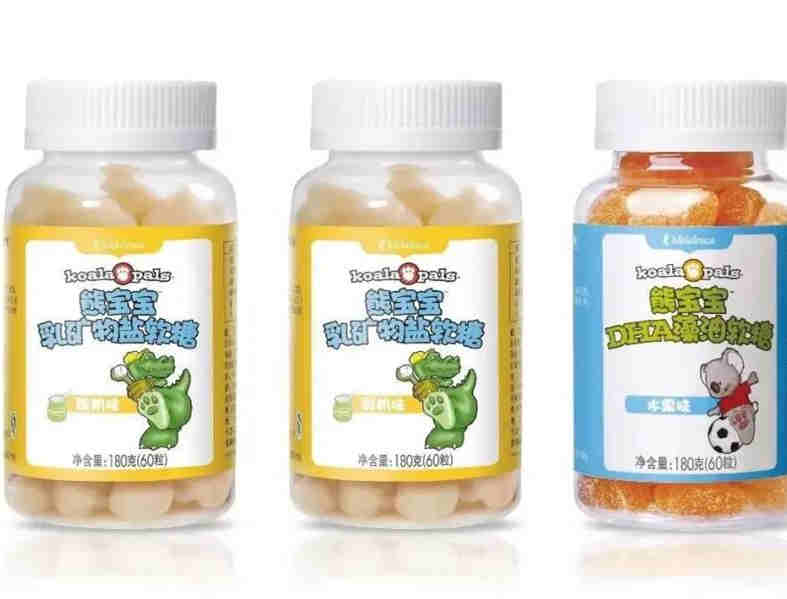 乳矿物盐(乳钙)市场应用:美乐家熊宝宝乳矿物盐软糖