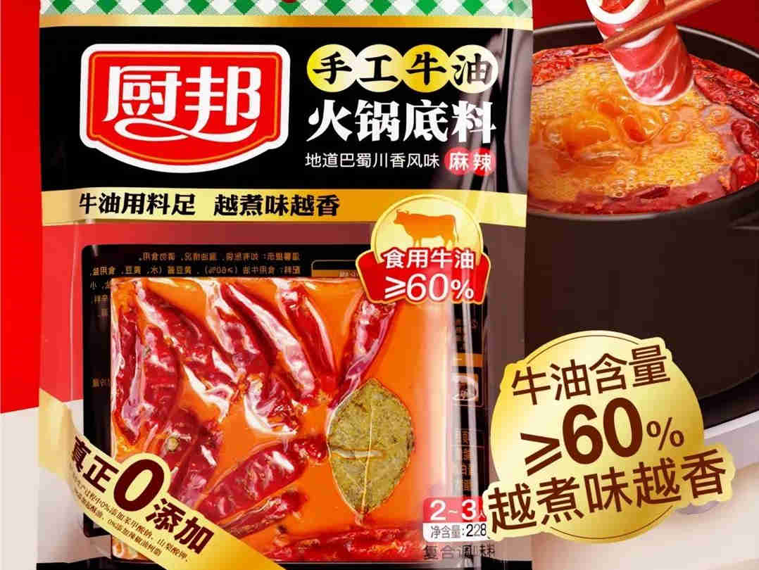 “一料多用、健康快捷”煮食新态度,厨邦加入火锅底料赛道