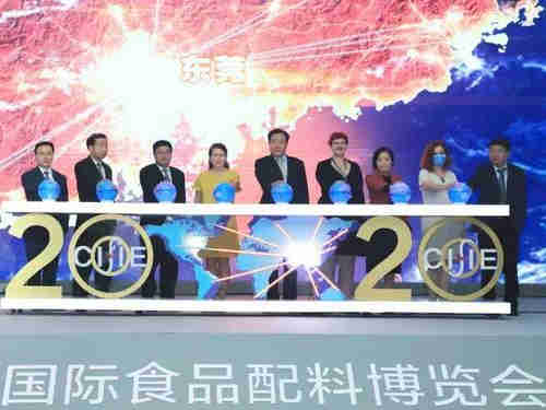 2021第六届中国国际食品配料博览会