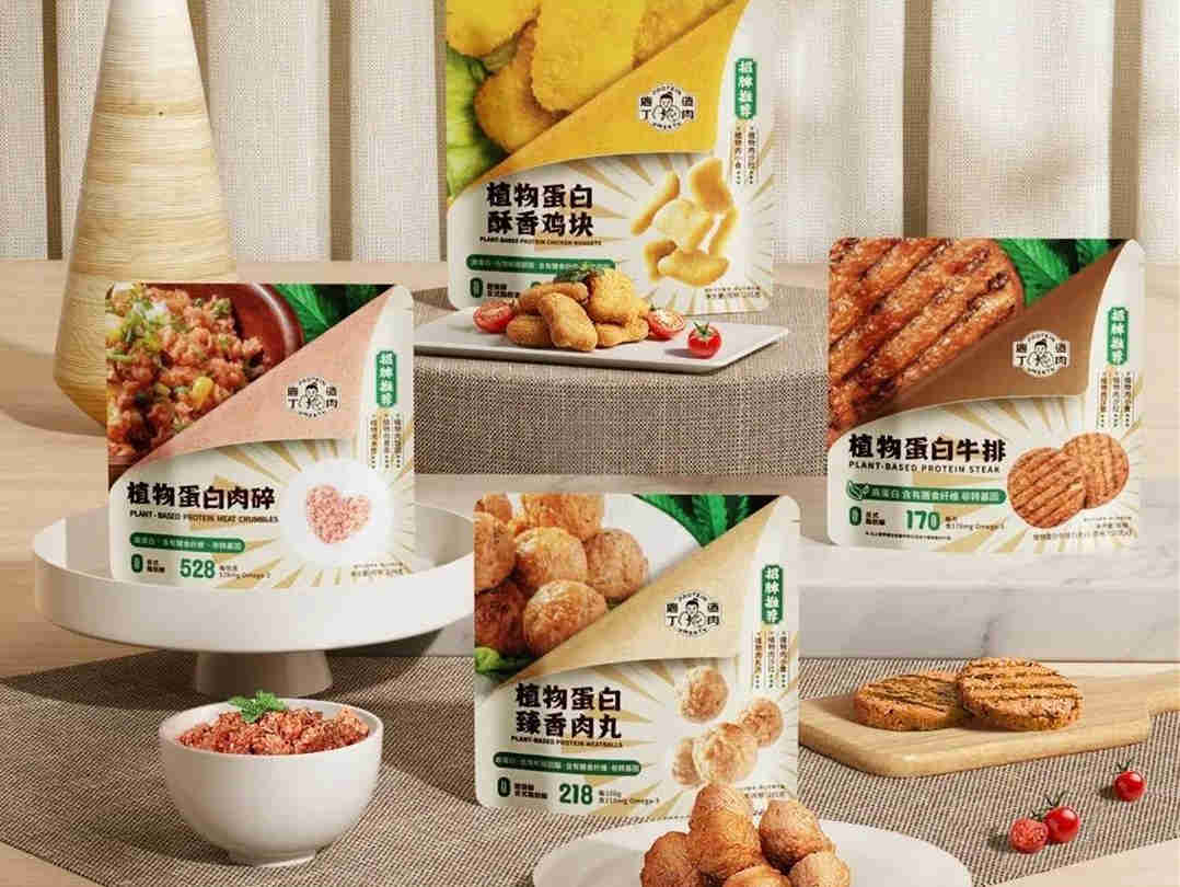 0转基因,0反式脂肪酸,植物肉品牌庖丁造肉上新植物蛋白酥香鸡块、植物蛋白臻香肉丸、植物蛋白肉碎