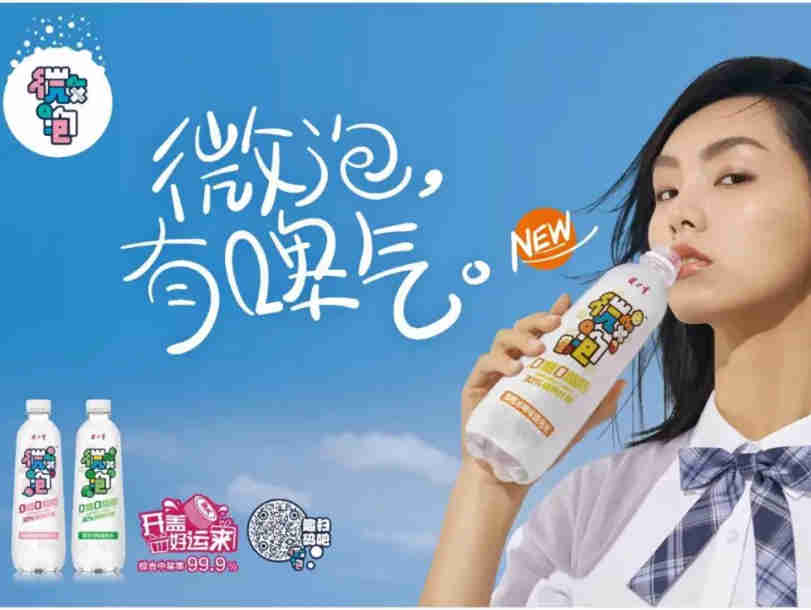 0糖0脂,健力宝「微泡水」主打“Z世代”