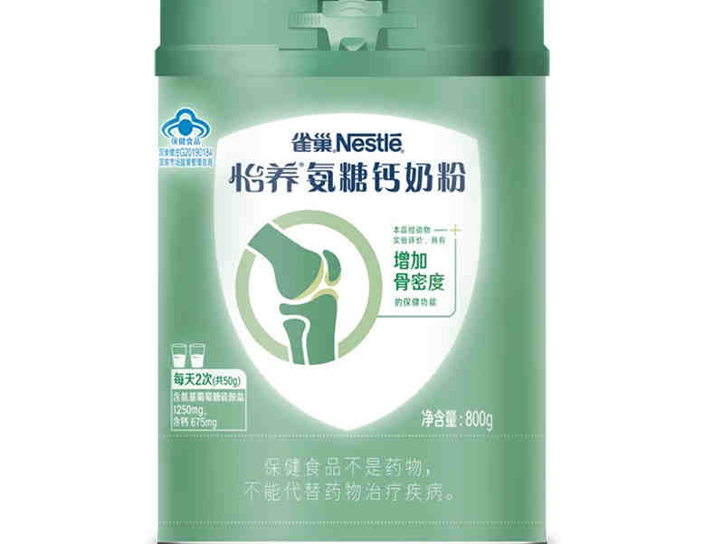 全球加速进入老龄化,帝斯曼、雀巢“中老年奶粉”赛道日渐崛起