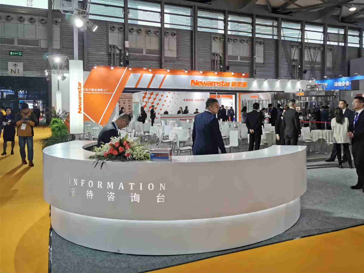 【踔厉奋发正当时,鹏程万里启今朝】 CBST2021中国国际饮料工业科技展11月16-18日,我们上海见!