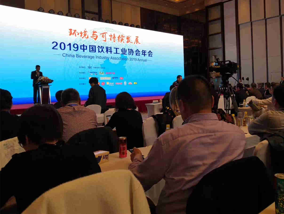 相聚CBST2021第十届中国国际饮料工业科技展,抓住黄金发展机遇,于变局中求新局