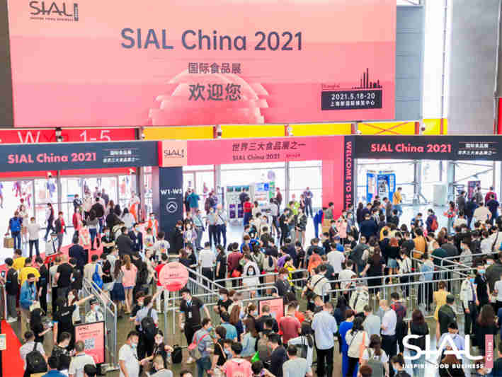 首发《SIAL China 2021白皮书》洞察食品市场新趋势,SIAL China国际食品展今日在沪盛大开幕