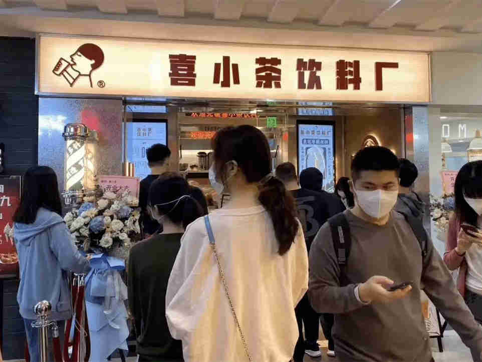 创立一周年,喜小茶的产品有哪些变化?走出了和喜茶完全不同的路