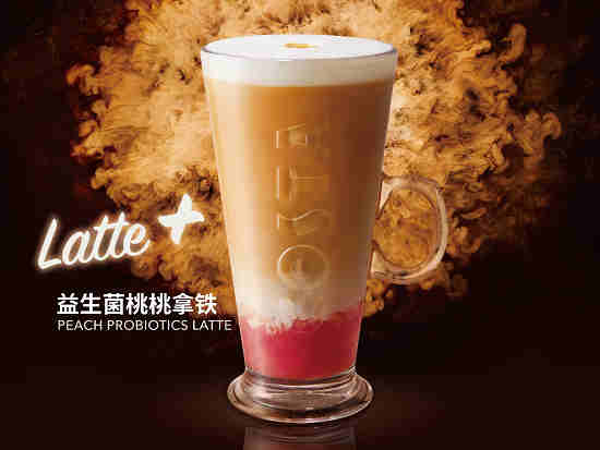 咖世家咖啡(COSTA Coffee)+恒天然NZMP,上新含有益生菌的咖啡饮品——“益菌多”益生菌桃桃拿铁