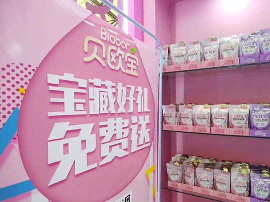 金多多糖果集团惊艳SIAL展,Amos阿麦斯、Biobor贝欧宝、blink冰力克诠释“新甜蜜主义”