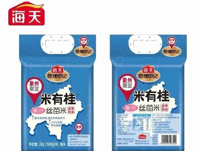 “酱油大佬”——海天开卖米面粮油,你看好吗?