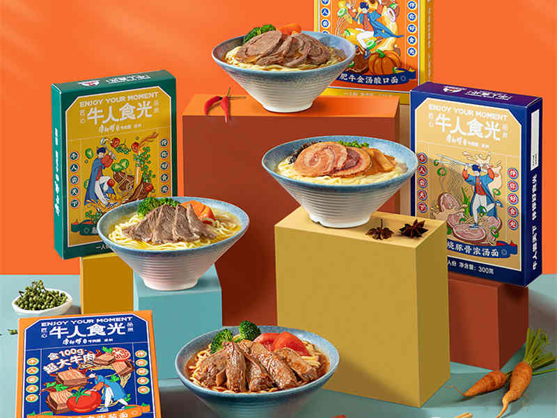 康师傅牛人食光品牌亮相,鲜煮面及私房零食产品问世