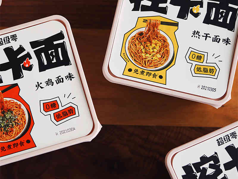 美味健康不妥协 ,超级零控卡面如何做到控卡饱腹?