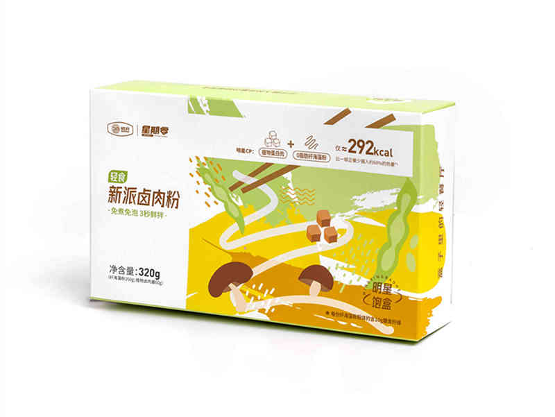 星期零转变“身份”,开始掘金C端市场