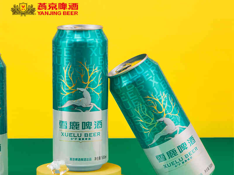 【雪鹿,为青春Salute】燕京啤酒不断产创新品,持续激发品牌活力
