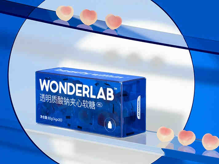 WonderLab、Whitefriends等玻尿酸软糖在,越来越受到90后、Z世代欢迎