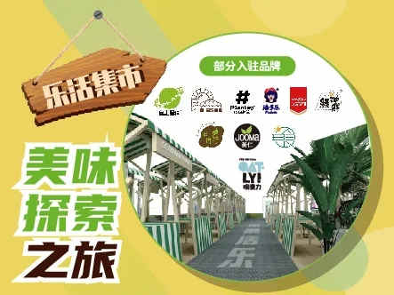 【特色活动约定你】 第十二届中国国际健康产品展览会、2021亚洲天然及营养保健品展（HNC 2021）