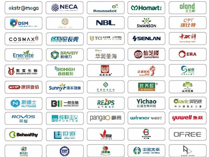【参展HNC 品牌】 第十二届中国国际健康产品展览会、2021亚洲天然及营养保健品展（HNC 2021）