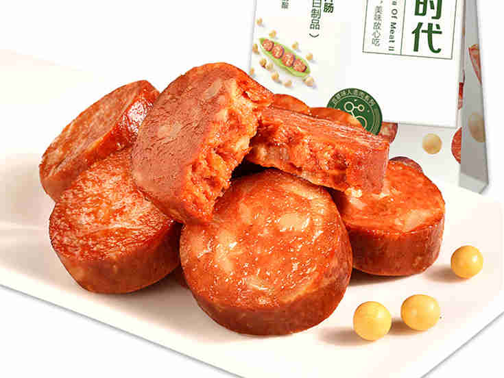 何为植物肉零食?植物肉零食与传统素食有何不同?