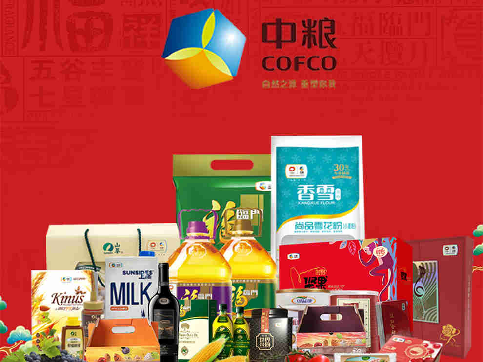 “国民品牌”中粮全面开花, 与世界共享中国农粮“金字品牌”