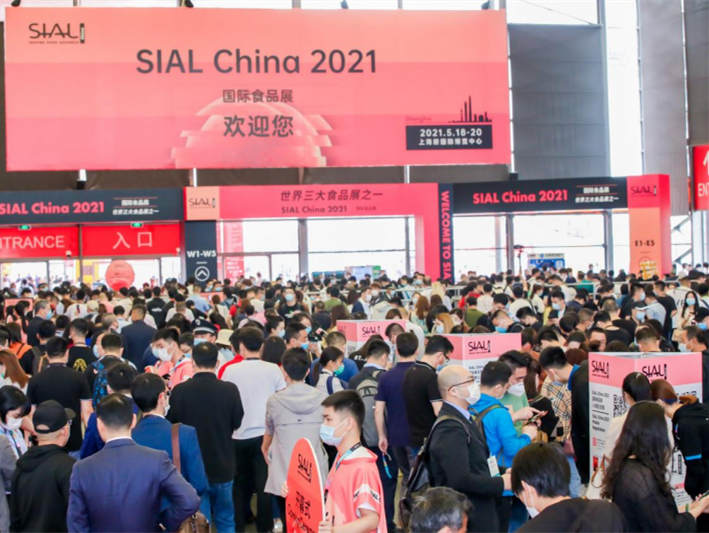 SIAL China跻身世界前三的制胜法宝:创新能力、国际化特征、B2B商贸特色