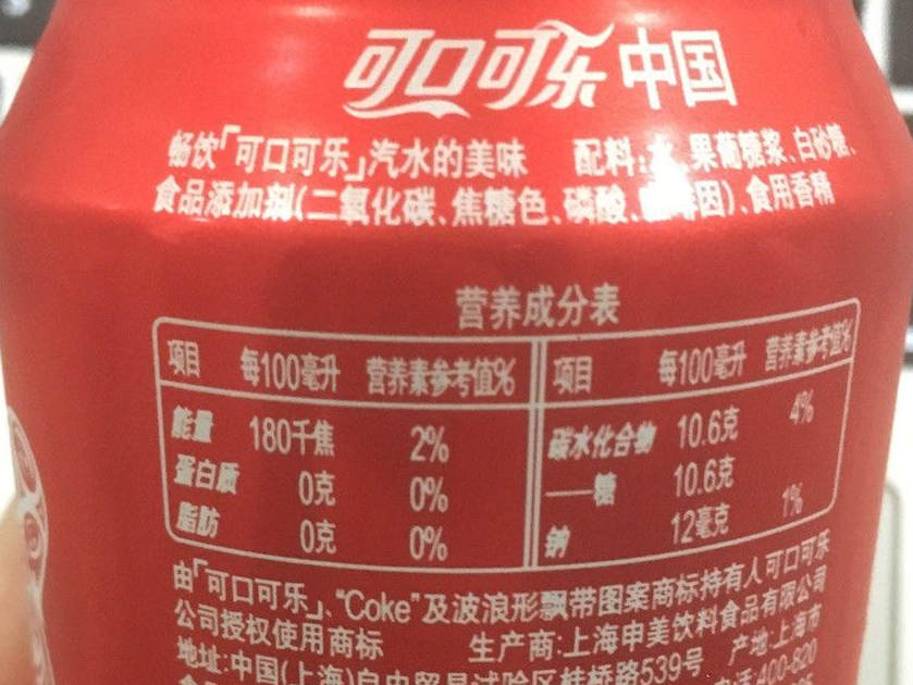 IFIC:消费者更注重成分清单