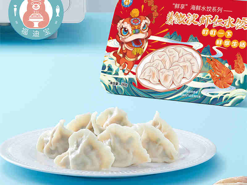 微波速冻水饺福迪宝,注重食品安全和产品口味