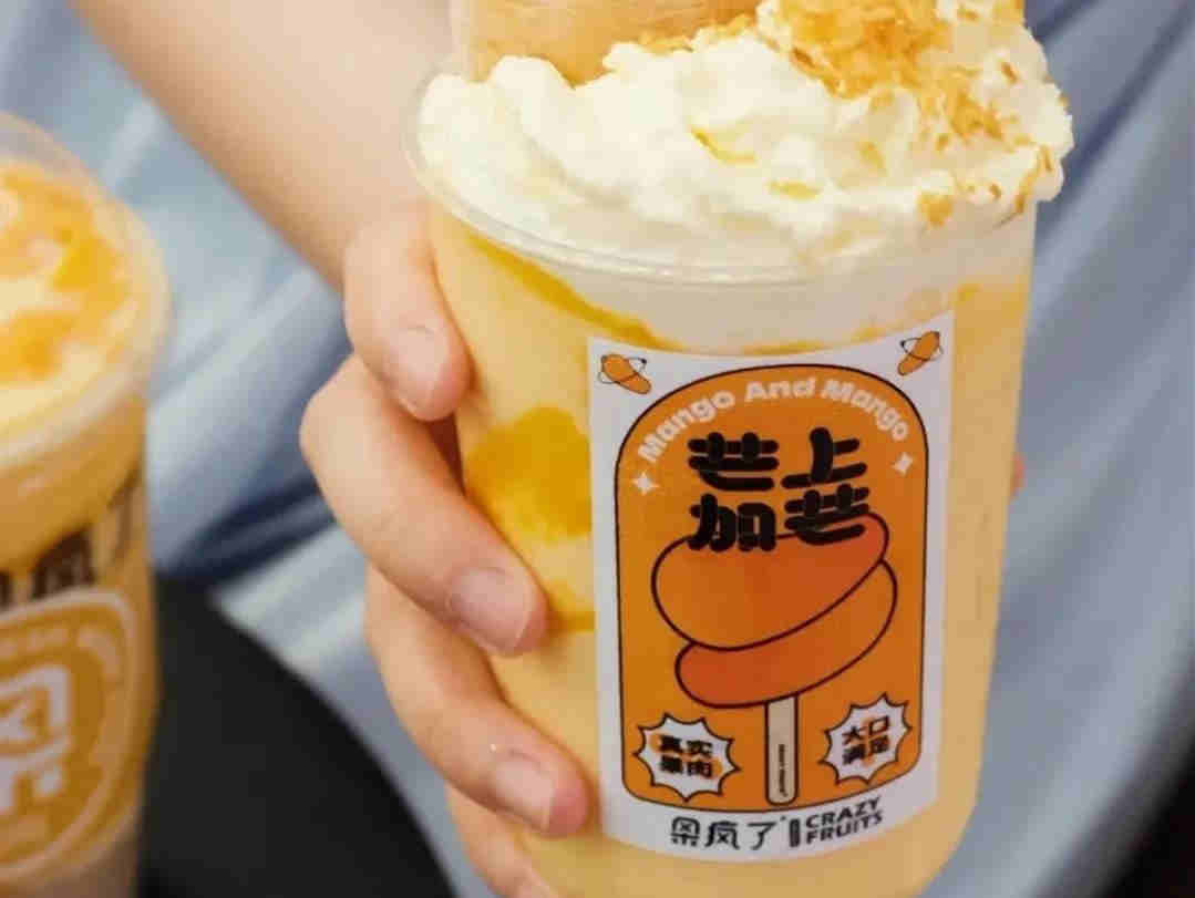 芒果饮品还有多大的市场空间?有哪些最新的流行玩法?