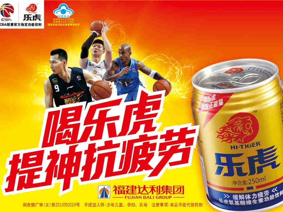 乐虎致胜秘诀:场景化营销