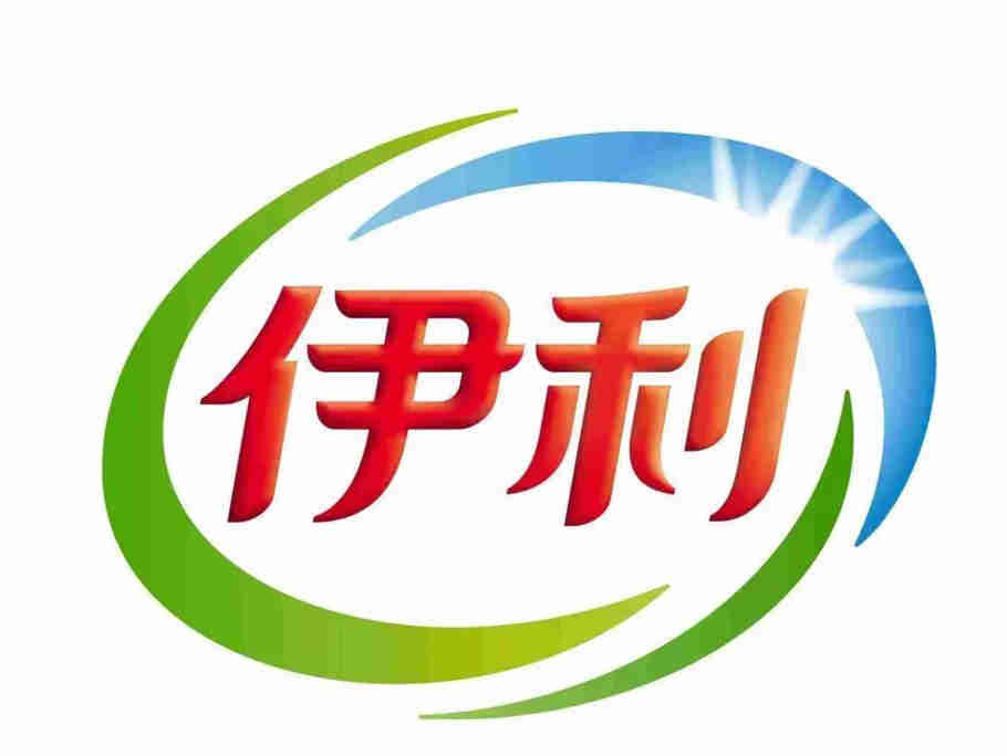 伊利:拥抱开放式创新模式,加速创新产品落地