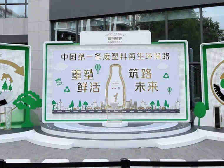 每日鲜语,从品牌到产品, 引领中国高端鲜奶高质量发展