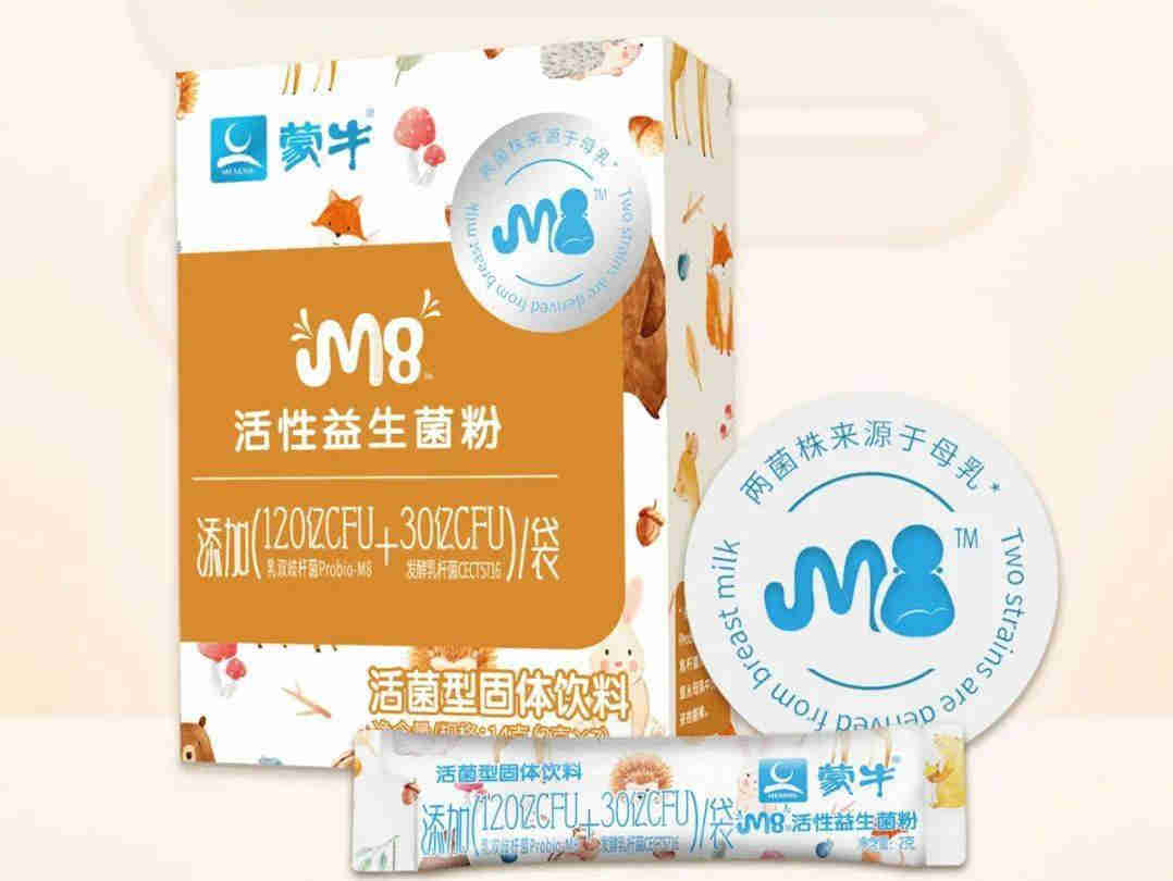 免疫成分和口味创新持续,益生菌、姜黄、接骨木莓、维生素C等饮料备受青睐