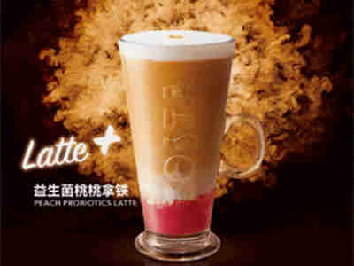 Costa等创新性功能咖啡+，带来新生命力和竞争力