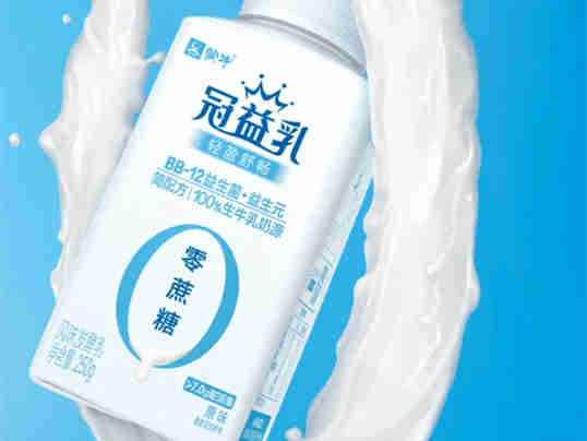 减糖风潮掀起,蒙牛冠益乳、元气森林、北海牧场、安慕希、光明、简爱等无糖酸奶成消费新宠