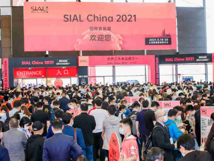 SIAL China South 2021华南国际食品和饮料展览会,10月28-30日在深圳国际会展中心(宝安新馆)