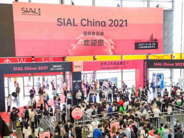 发挥SIAL China国际食品展大汇聚作用,助力“粤字号”品牌农产品“走出去”