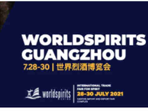 第26届中国(广州)国际名酒展,呈现全球葡萄酒烈酒版图,打造酒行业顶级盛会