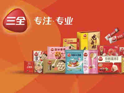 三全食品双渠道协同,驱动业绩高增