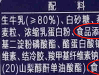 《食品安全法》对食品和食品添加剂的标签说明书要求