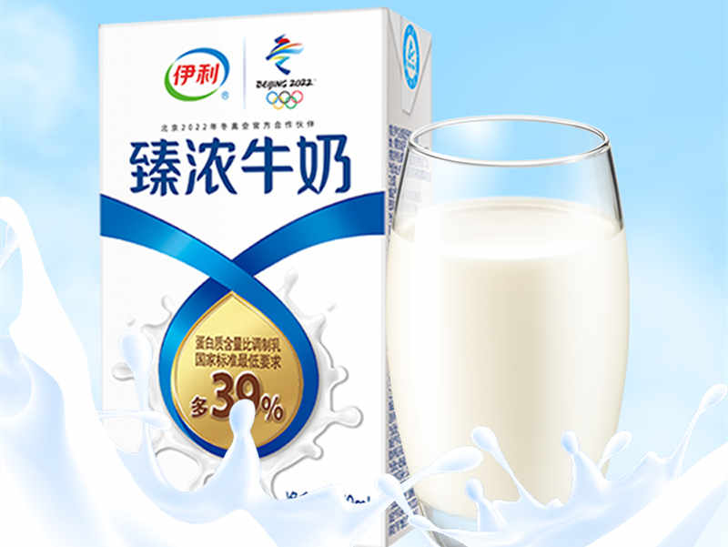 伊利数款创新产品重磅亮相,揭秘奥运高品质牛奶背后的硬核实力