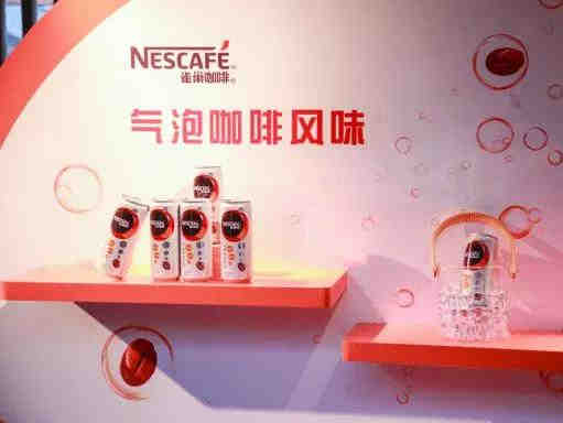 0糖0脂0能量的黑咖基底,雀巢咖啡全新气泡咖啡风味汽水上市