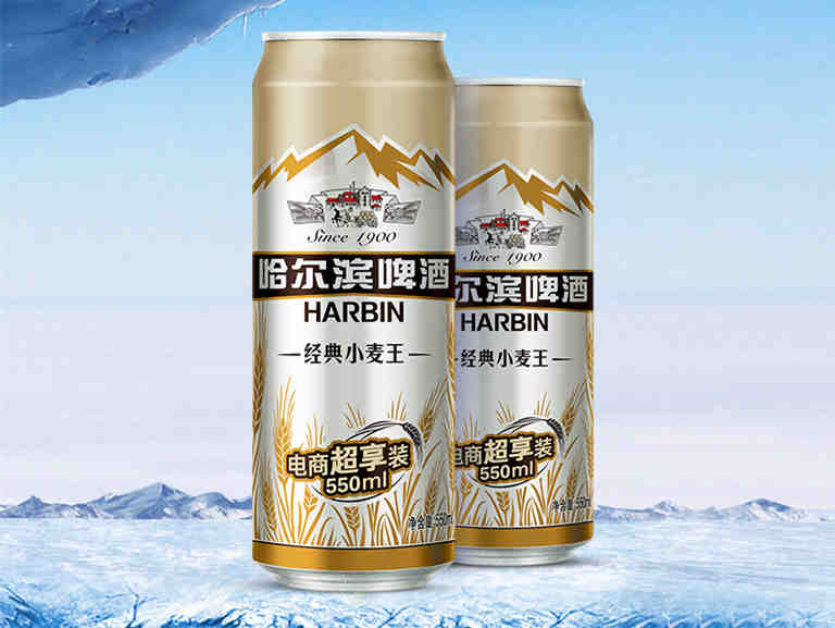来哈尔滨,喝哈尔滨啤酒——哈尔滨啤酒1900臻藏助力城市名片焕新