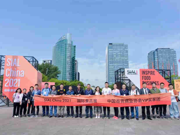 SIAL国际食品展(深圳)携手大买家团,专业化的服务打造世界级别的食品贸易平台