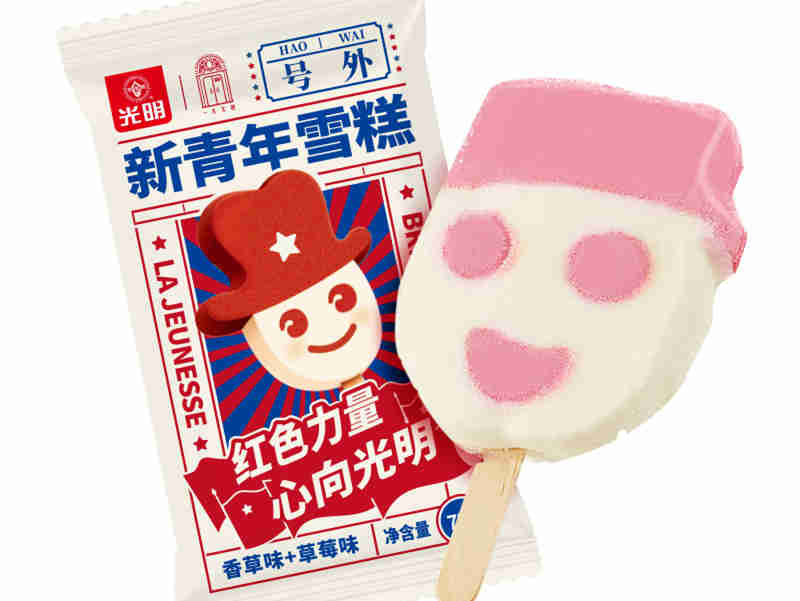 光明乳业发布“新青年雪糕”红色文创新品,致力掀起一阵红色热潮