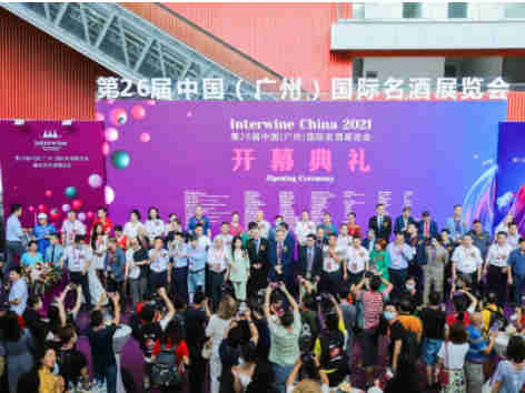 第26届中国（广州）名酒展（Interwine China）落下帷幕，进口展商百家争艳