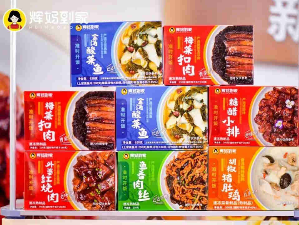 永辉超市自有品牌“辉妈到家”，瞄准“小”家庭，打出地域美食牌