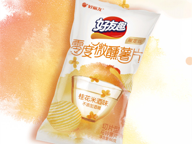 “含酒精饮料成2021年食品饮料趋势,“微醺”产品抢占市场