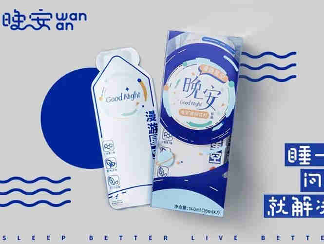 晚安科技为C端用户制造产品,为B端客户提供科学依据的最优复配方案