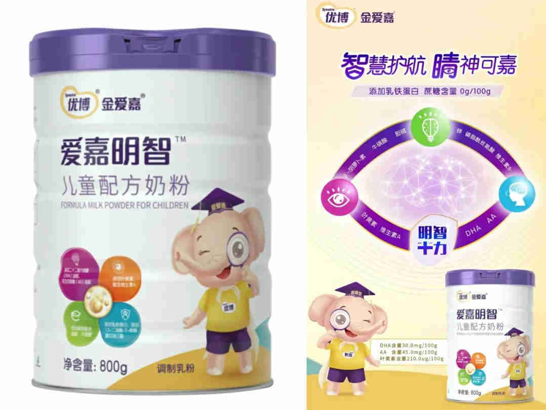圣元优博金爱嘉为母婴家庭带来多元化的优质选择