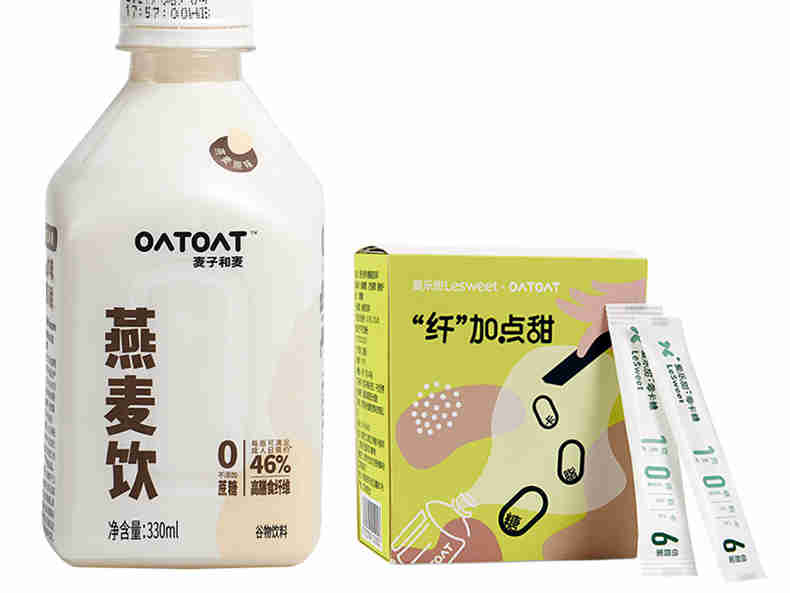 oatoat、赋比兴、可可满分、空刻意面如何创新成长,走好脚下的每一步路?