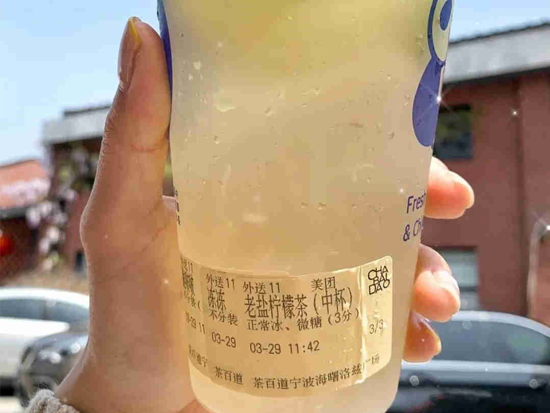 饮品+盐,成为今夏新趋势?